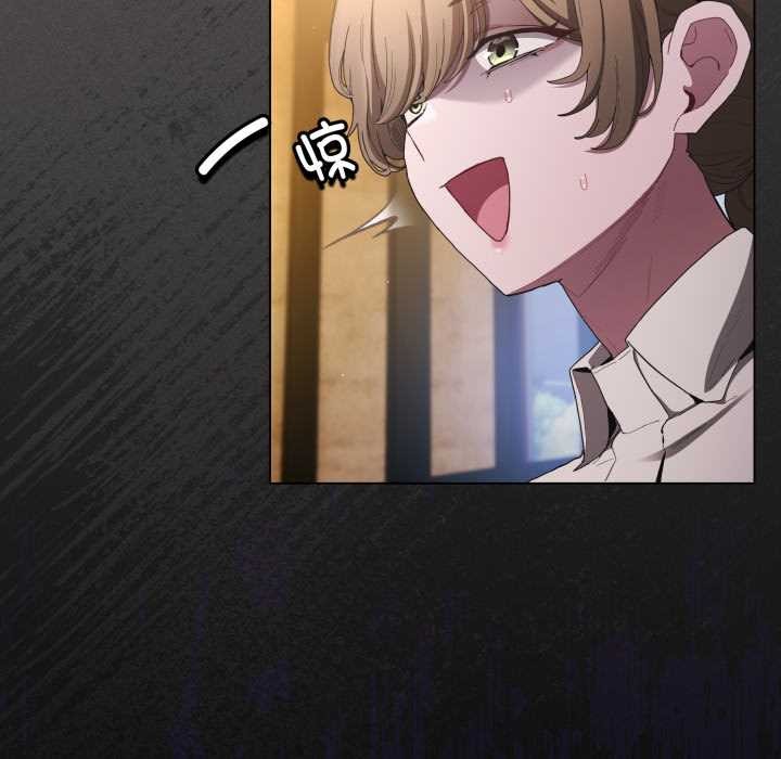 神圣陷阱第26話