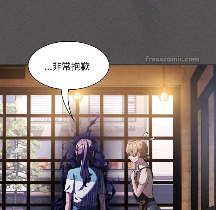 神圣陷阱第26話