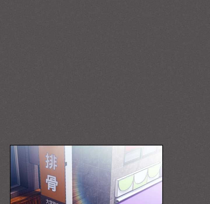 神圣陷阱第26話