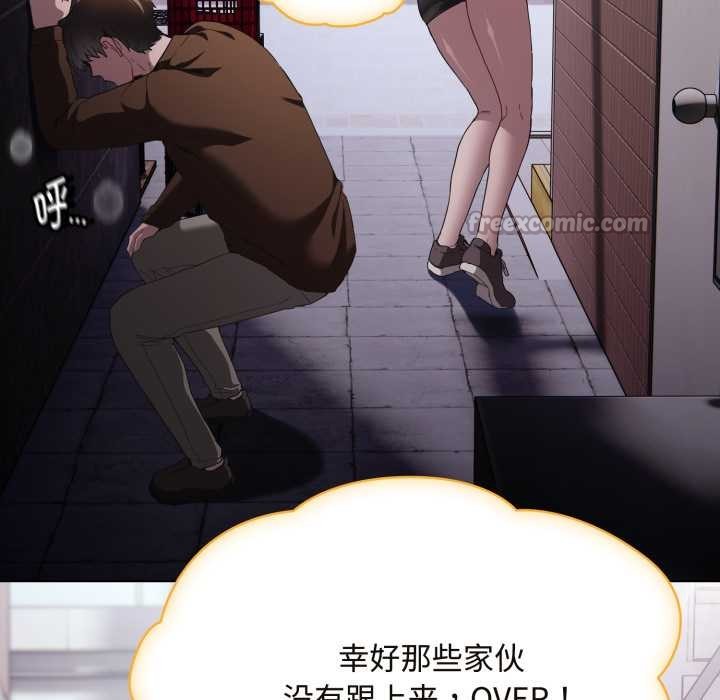 神圣陷阱第26話