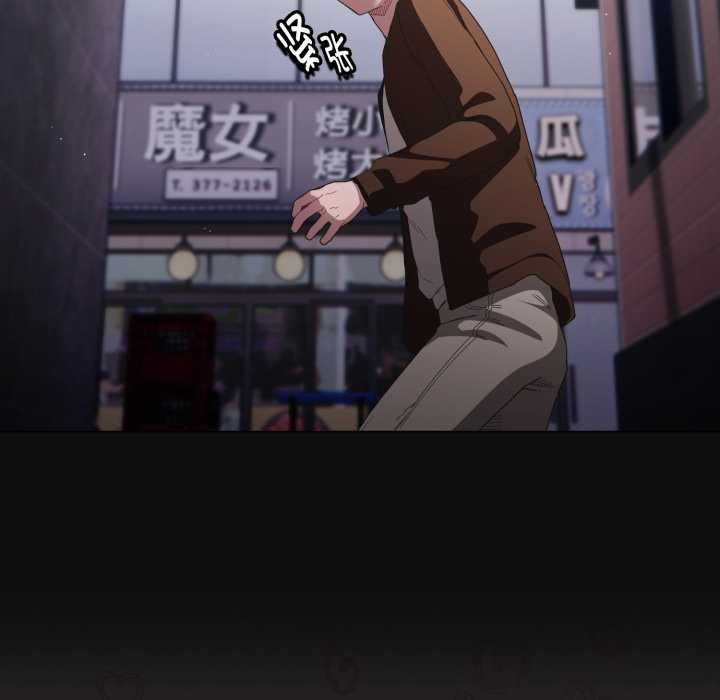 神聖陷阱第26話