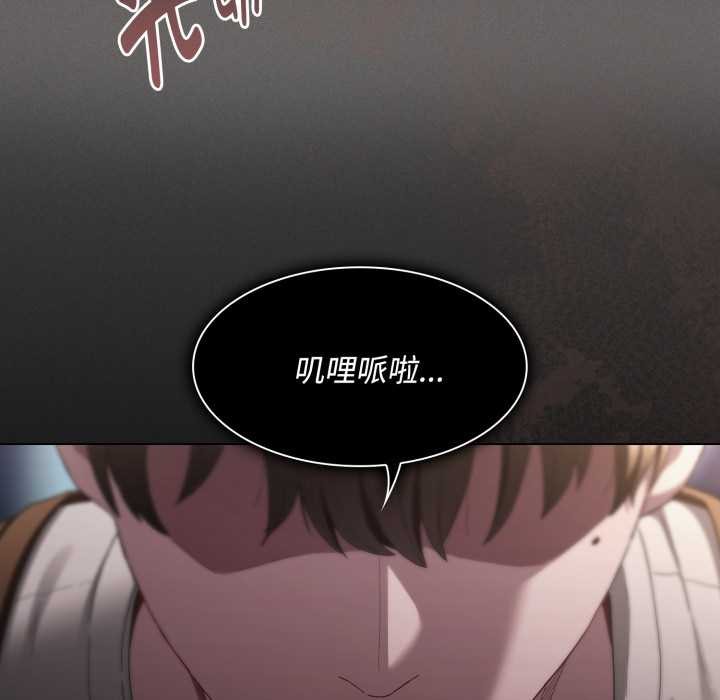 神圣陷阱第26話