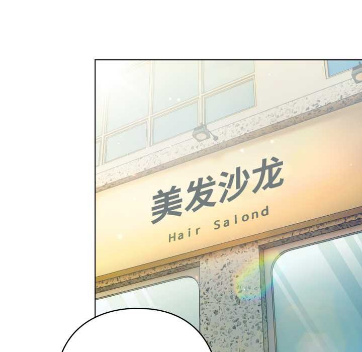 喵来的恋爱第50話