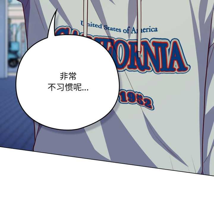 喵来的恋爱第50話