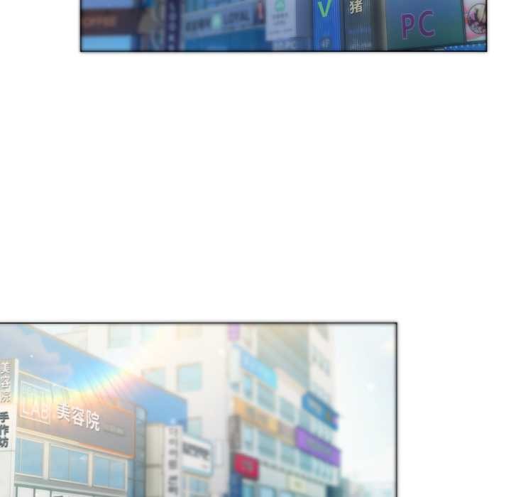 喵來的戀愛第50話