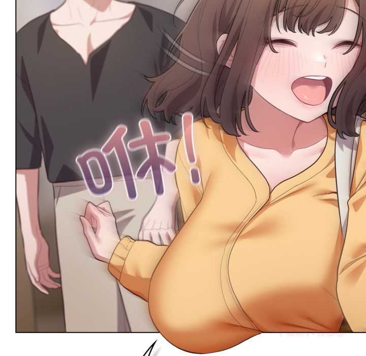 喵來的戀愛第50話