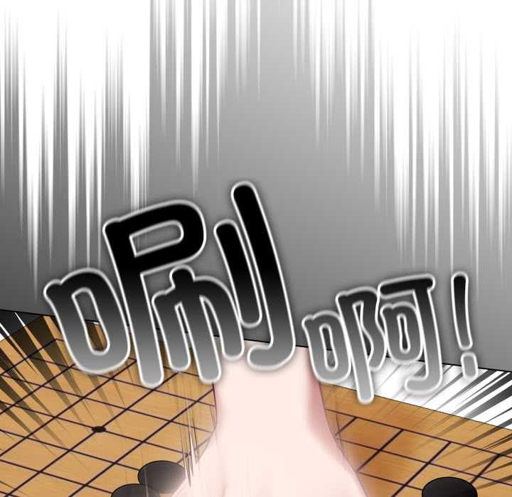 喵來的戀愛第50話