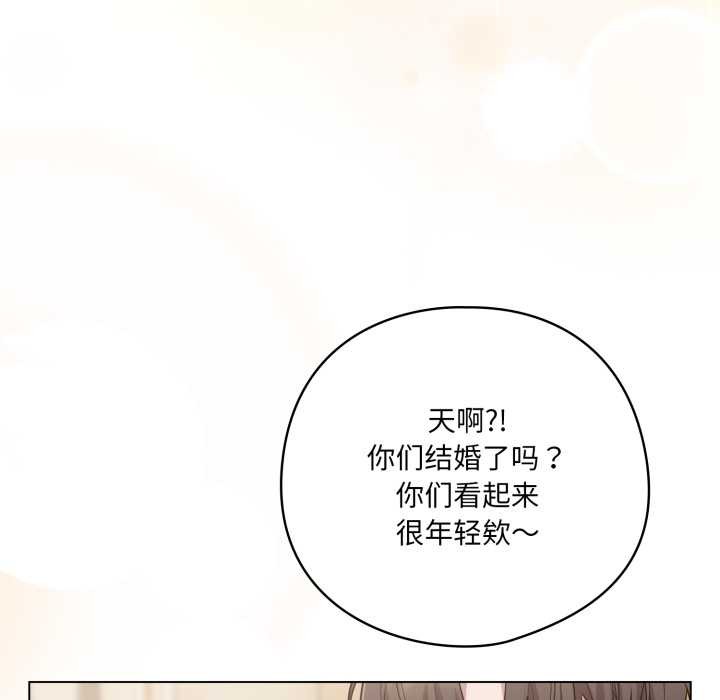 喵来的恋爱第50話