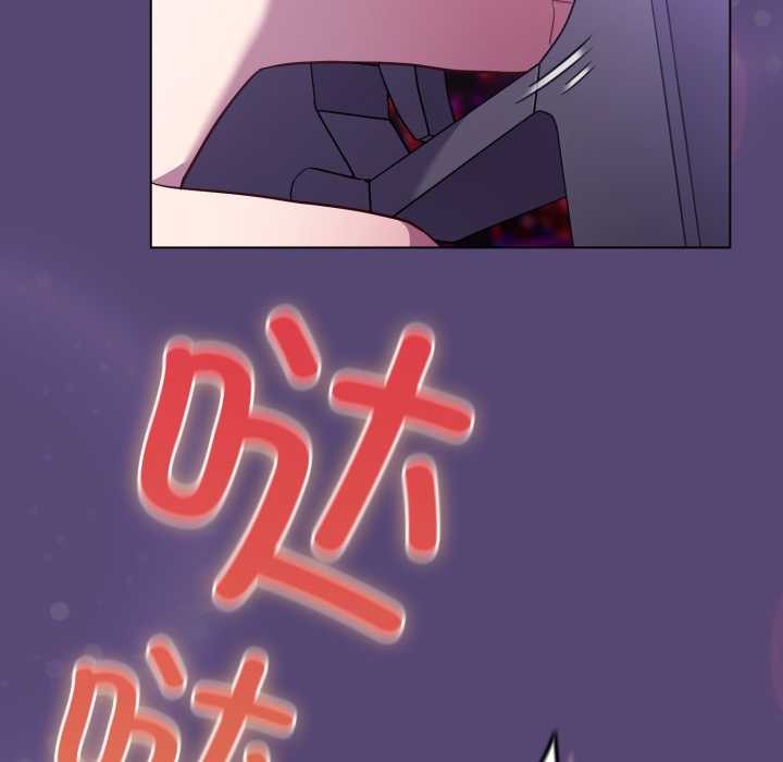 喵來的戀愛第50話