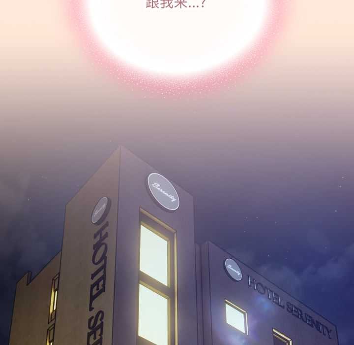 喵來的戀愛第50話