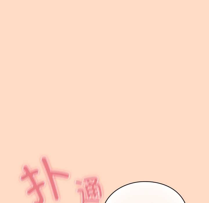喵來的戀愛第50話