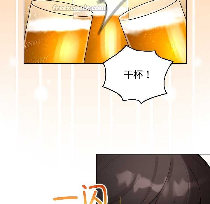 配角的生存任务第46話