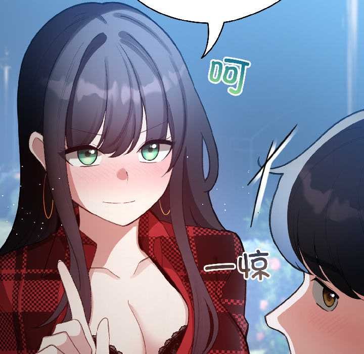 配角的生存任務第46話