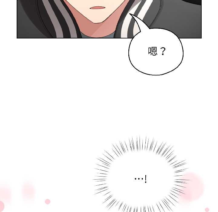 配角的生存任務第46話