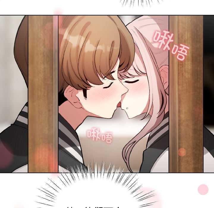 配角的生存任务第46話