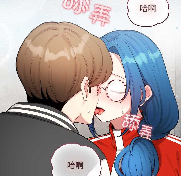 配角的生存任务第46話