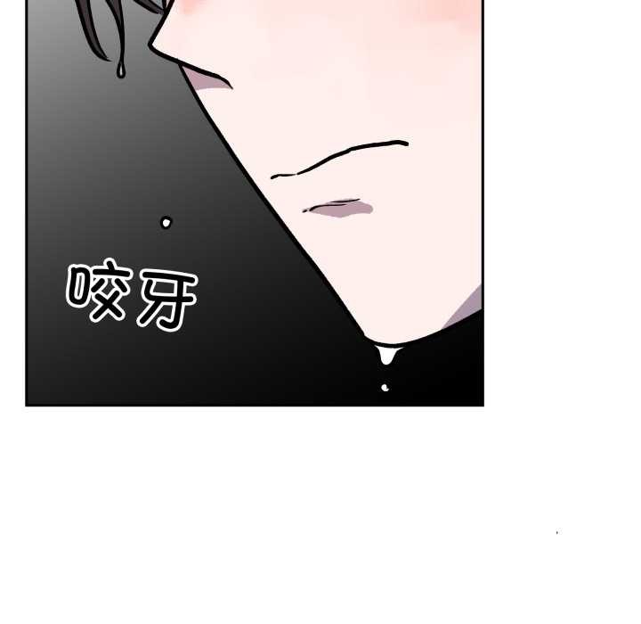 附属品少女的叛逆期第31話