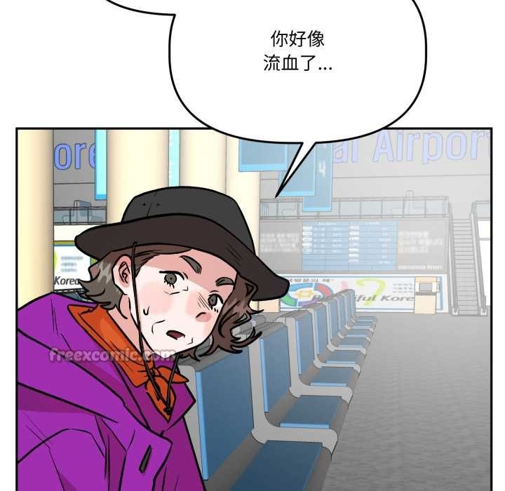 附属品少女的叛逆期第31話