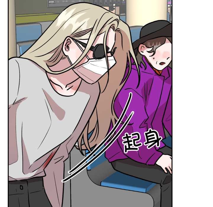 附属品少女的叛逆期第31話