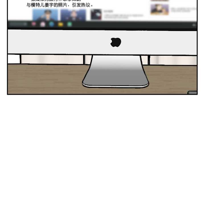 附属品少女的叛逆期第31話