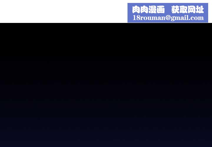 她们的夜晚属于我第23話