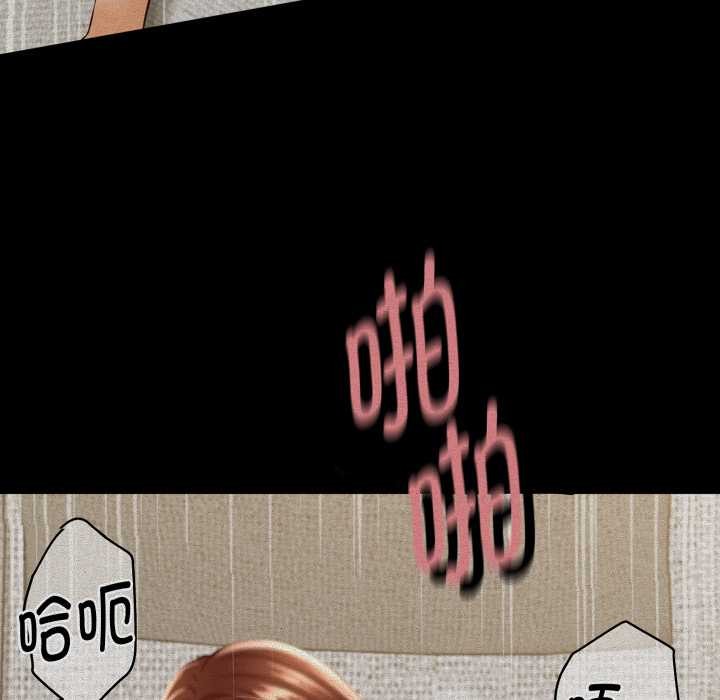 她們的夜晚屬於我第23話