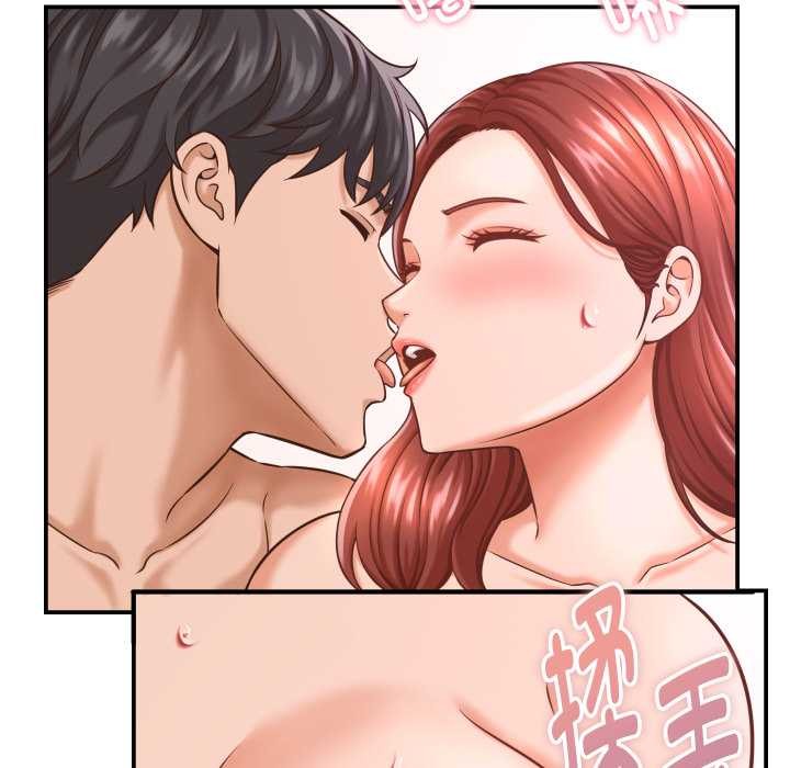 她們的夜晚屬於我第23話