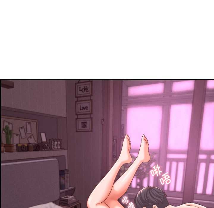 她們的夜晚屬於我第23話