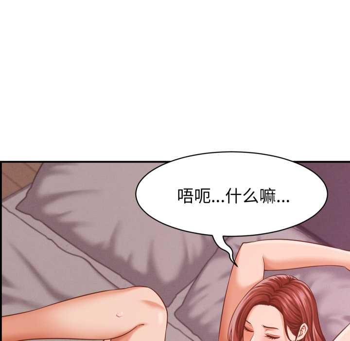 她们的夜晚属于我第23話