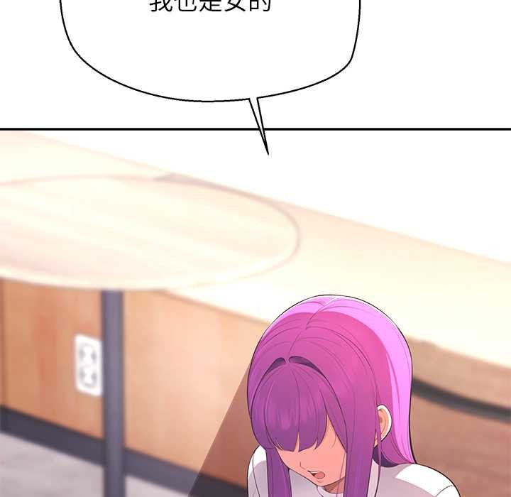 公主殿下要收種子啦！第14話