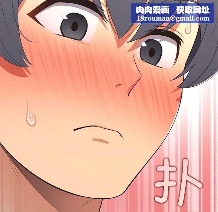 公主殿下要收种子啦！第14話