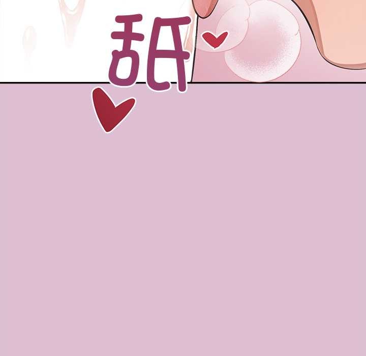 公主殿下要收种子啦！第14話