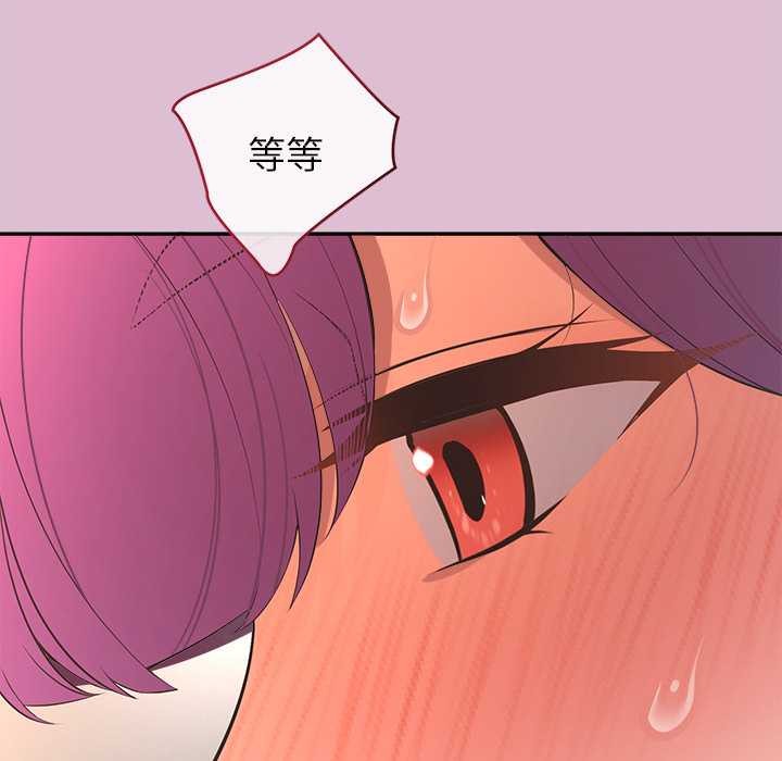 公主殿下要收種子啦！第14話