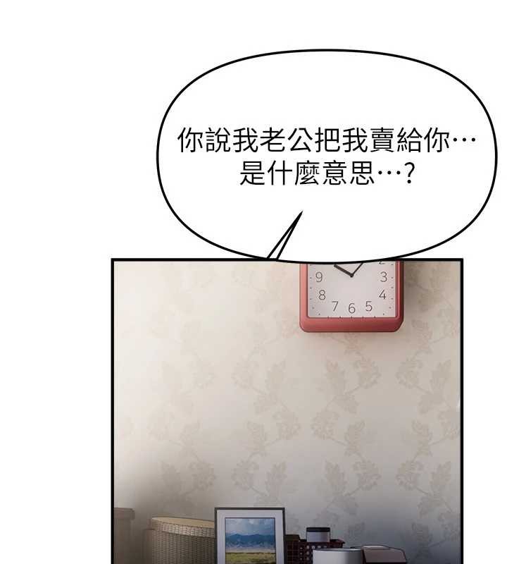 BeautifulDays第64話-重獲新生的張白華