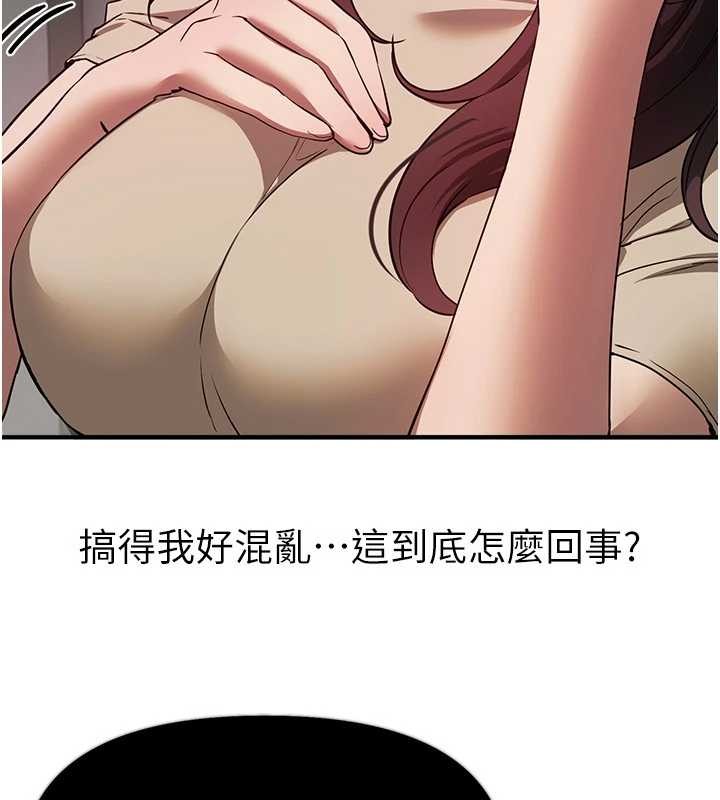 BeautifulDays第64話-重獲新生的張白華