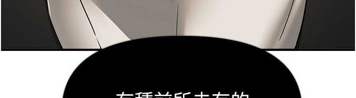 BeautifulDays第64話-重獲新生的張白華