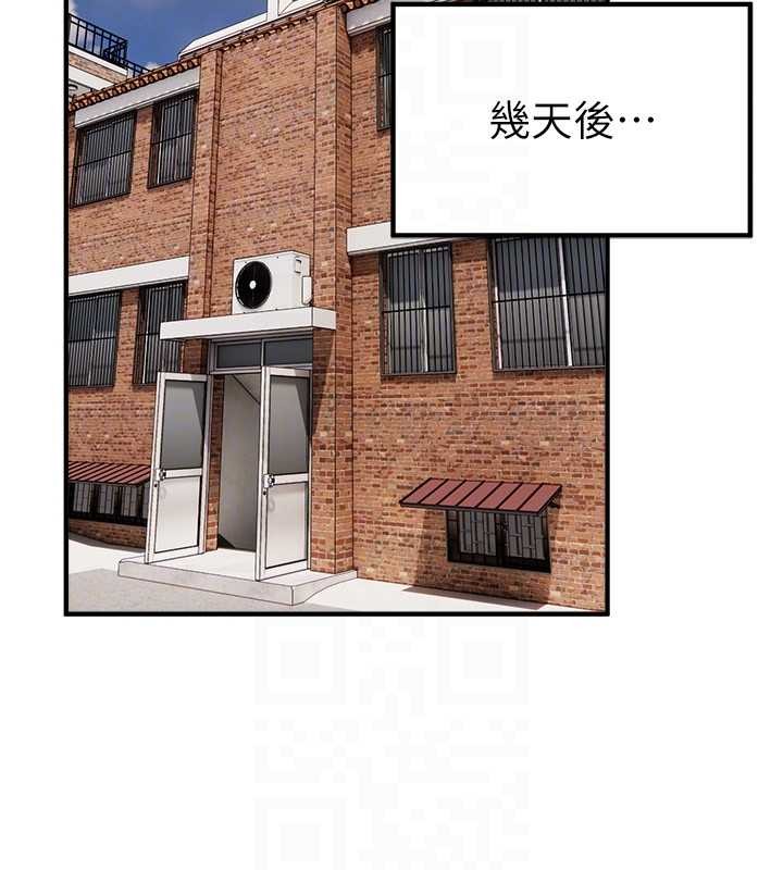 BeautifulDays第64話-重獲新生的張白華