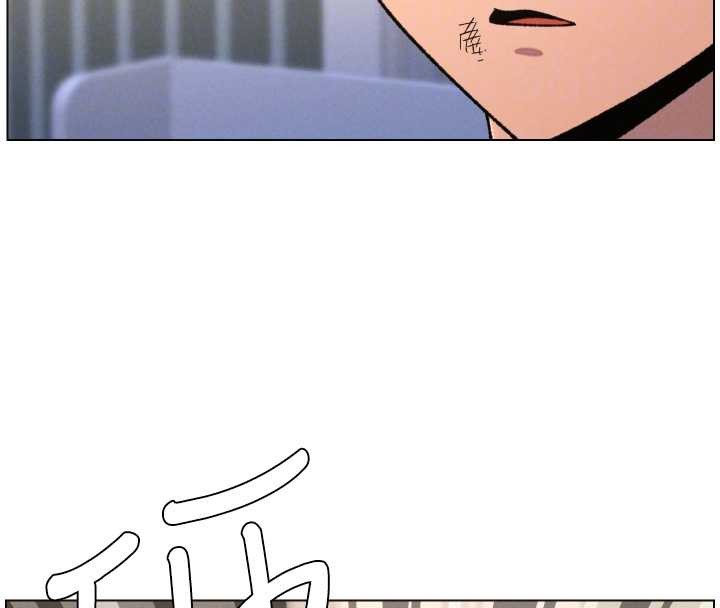 兄妹的秘密授課第90話-初戀與未婚妻正式照面