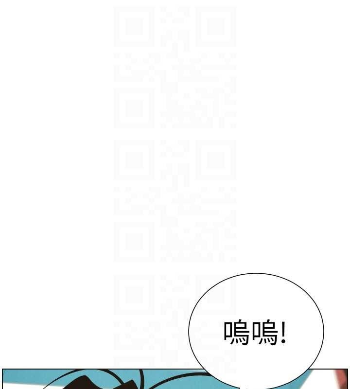 兄妹的秘密授課第90話-初戀與未婚妻正式照面