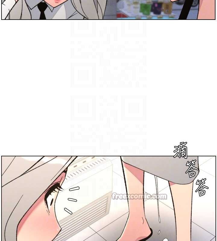 兄妹的秘密授課第90話-初戀與未婚妻正式照面