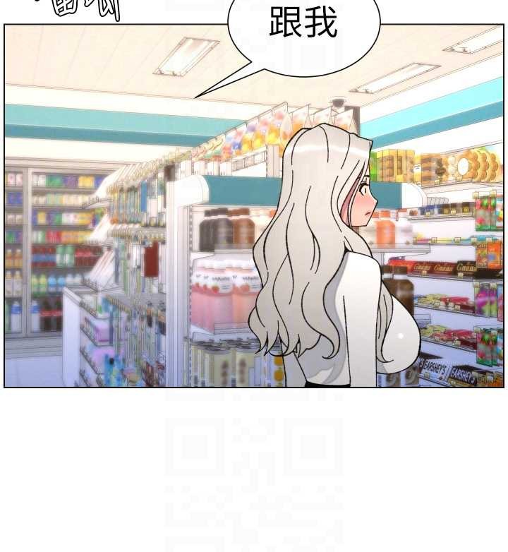 兄妹的秘密授课第90話-初戀與未婚妻正式照面