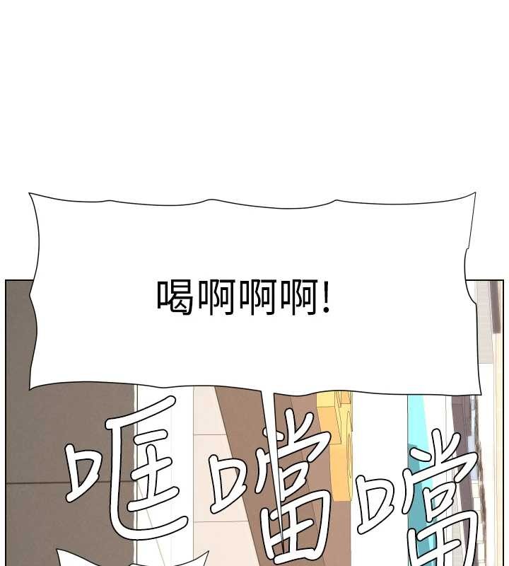 兄妹的秘密授課第90話-初戀與未婚妻正式照面