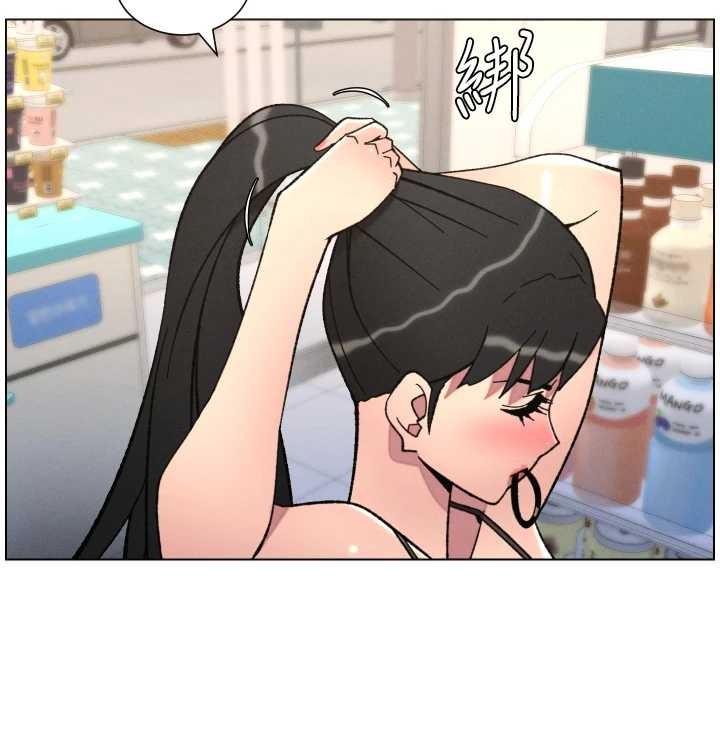 兄妹的秘密授課第90話-初戀與未婚妻正式照面