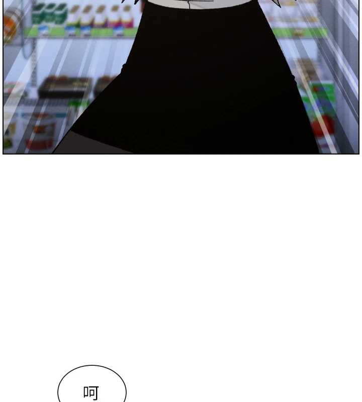 兄妹的秘密授课第90話-初戀與未婚妻正式照面