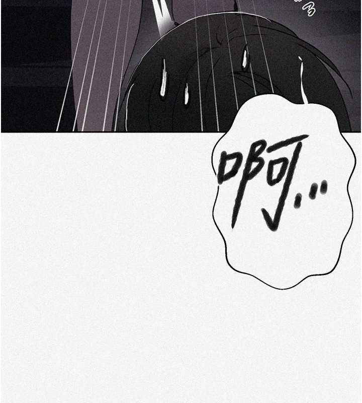 秘密教学第295話-犯錯就必須付出代價