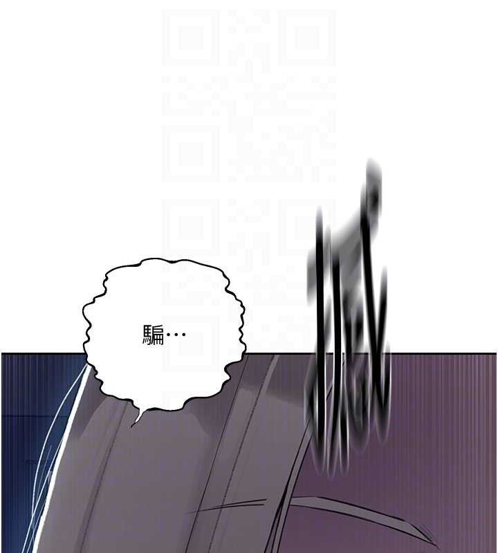 秘密教学第295話-犯錯就必須付出代價