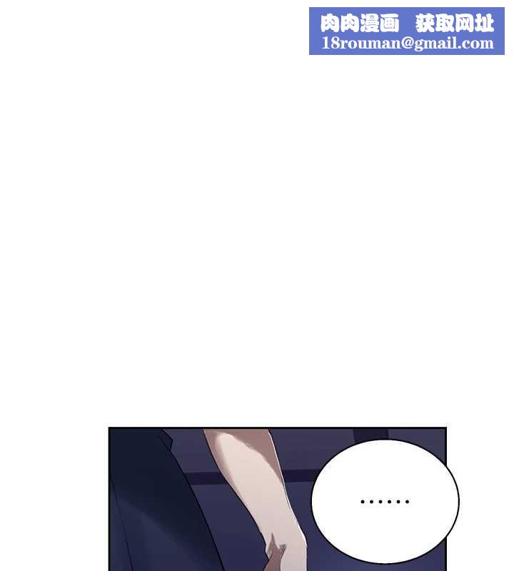 秘密教學第295話-犯錯就必須付出代價