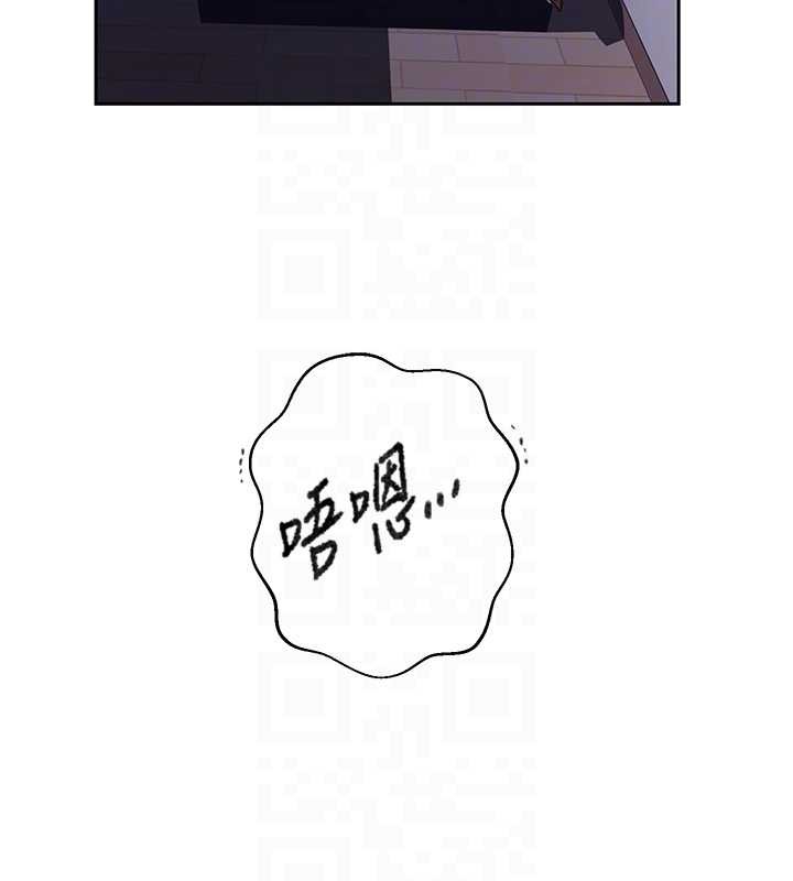 秘密教學第295話-犯錯就必須付出代價