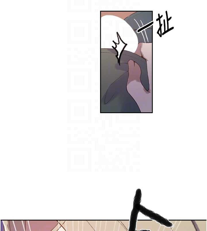 秘密教學第295話-犯錯就必須付出代價