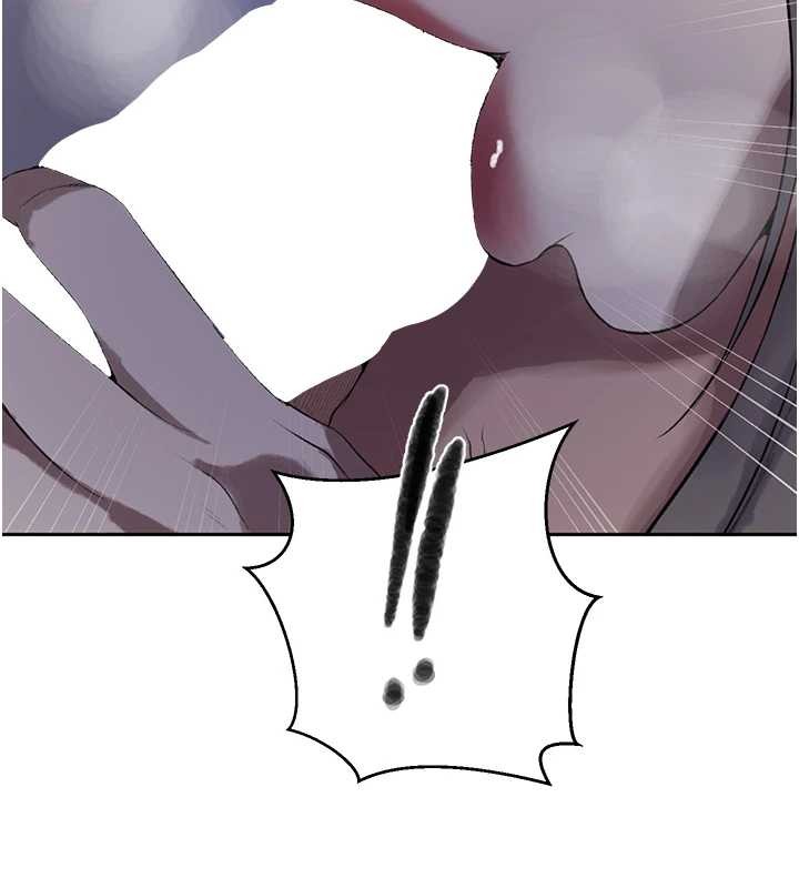 秘密教學第295話-犯錯就必須付出代價